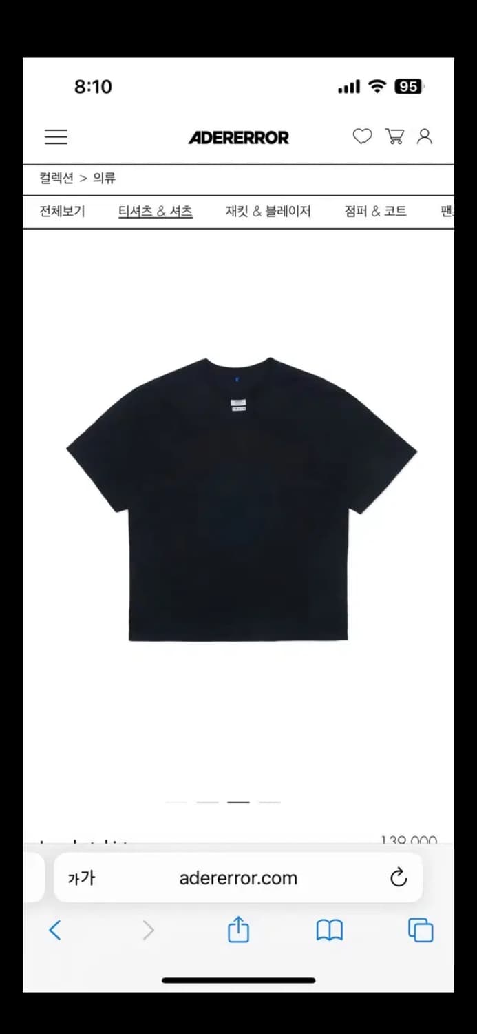 아더에러 반팔티 상품이미지1