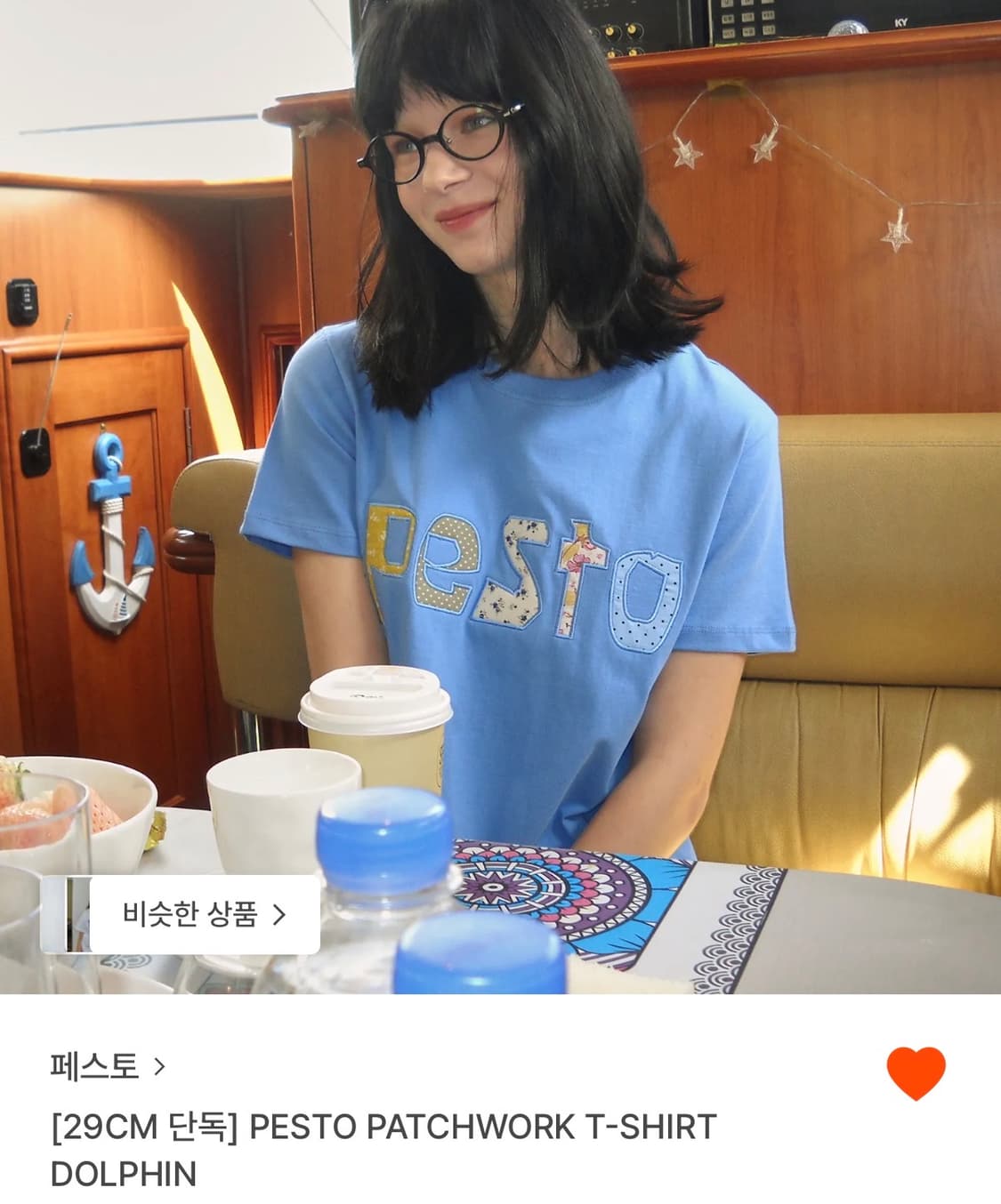 페스토 패치워크 반팔 티셔츠 상품이미지1