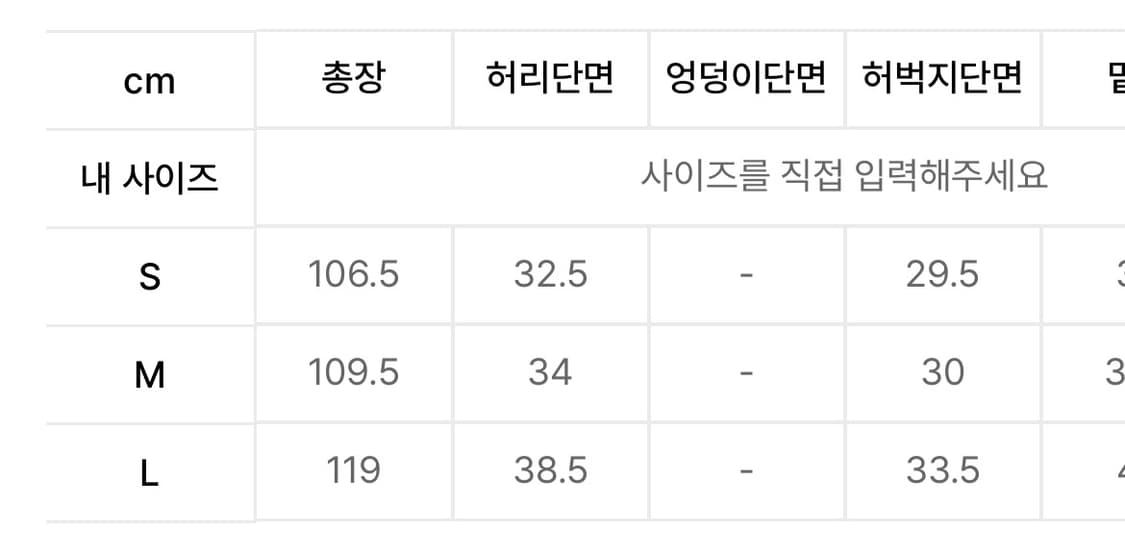 써틴먼스 커팅 진스 (라이트 블루) L 상품이미지6