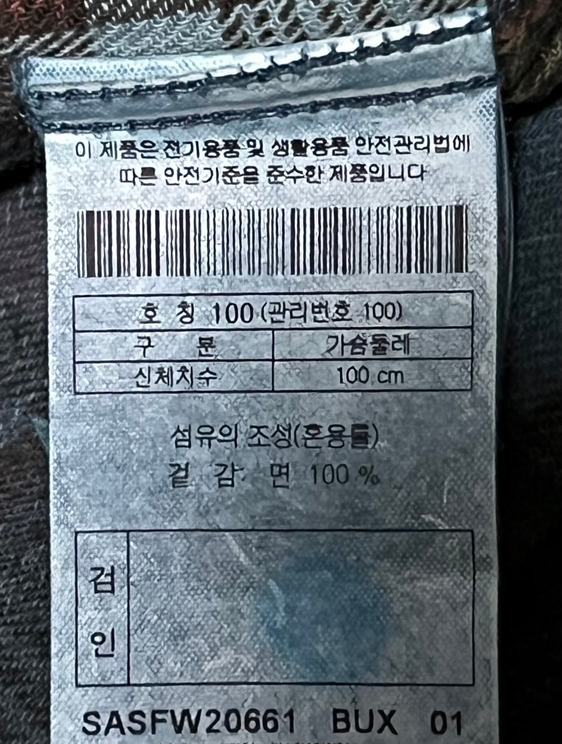 시리즈 Series 루즈핏 체크 셔츠 100 상품이미지4