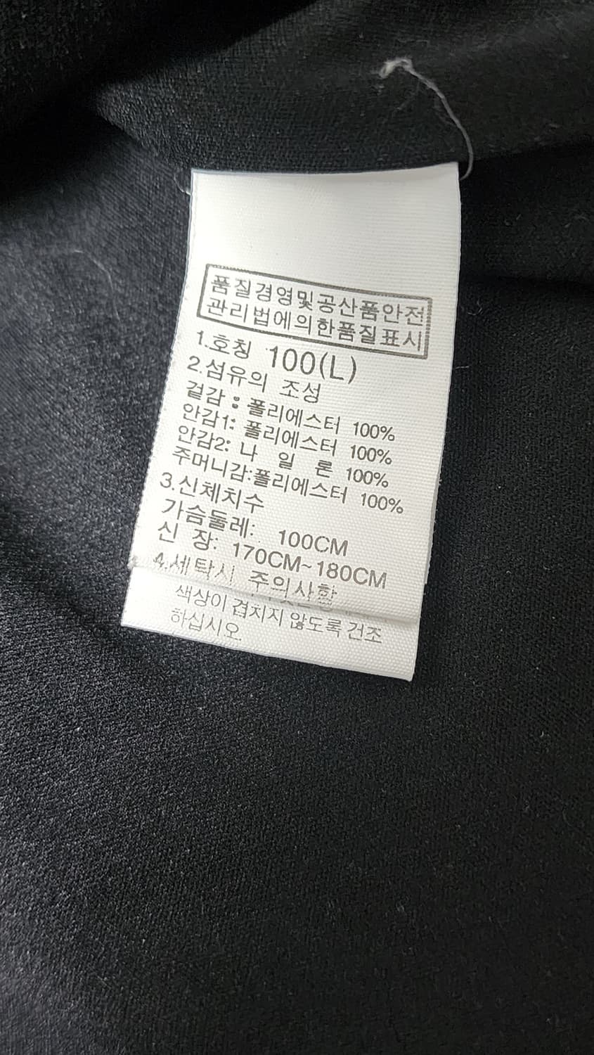 노스페이스 후리스 L(100) 검정 상품이미지4