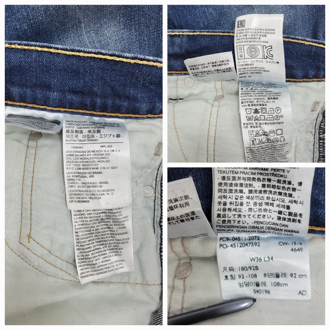 LEVI'S 리바이스 511 데님 청바지 / 남 36
  상품이미지9