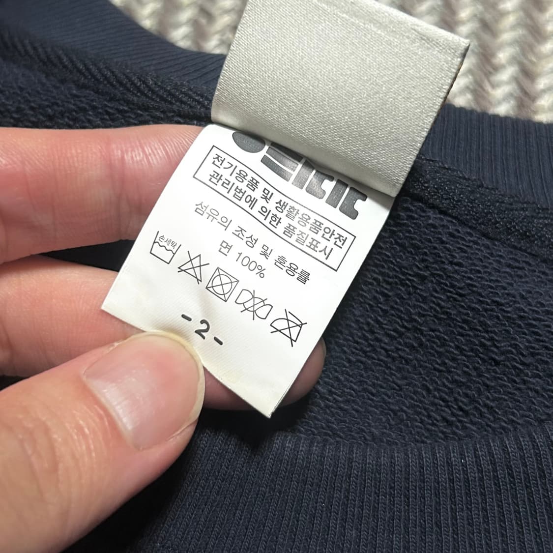 [XL] 침착맨 컴다운맨 네이비 맨투맨 상품이미지4