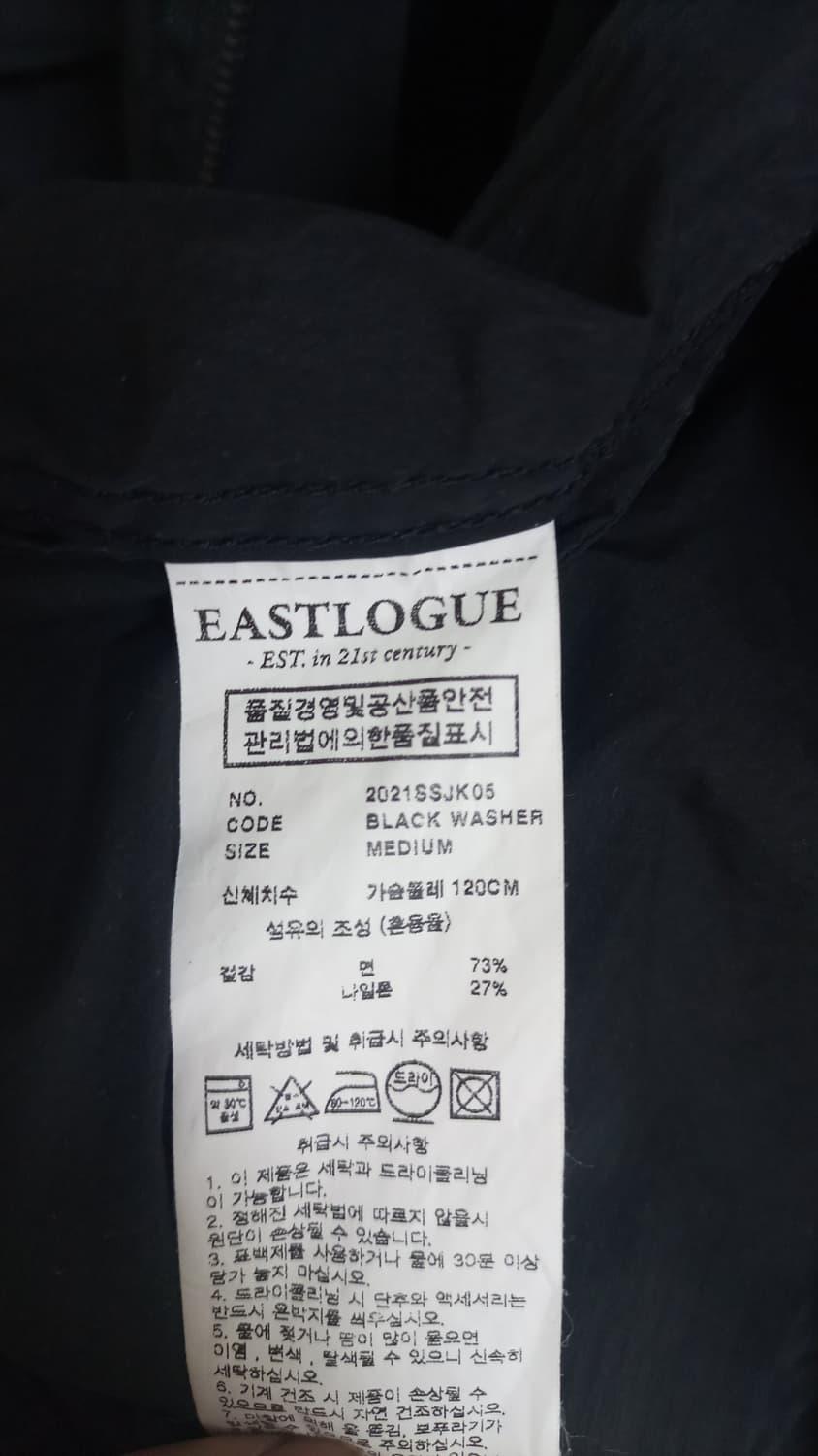 정품 이스트로그 블랙 워셔 자켓 상품이미지5