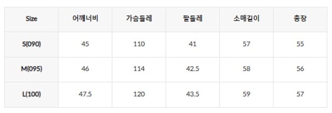 미쏘 스탠카라 스웨이드 숏 무스탕 (베이지) 상품이미지8