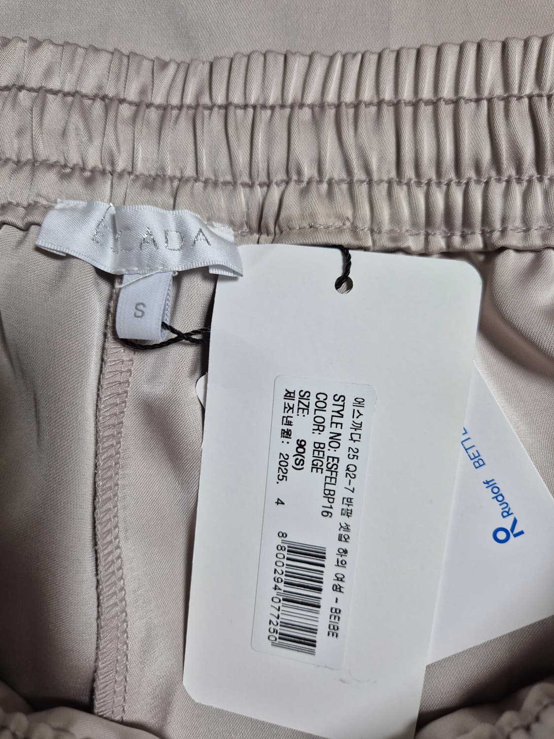 에스까다 새틴 와이드 팬츠(미착용) 상품이미지7