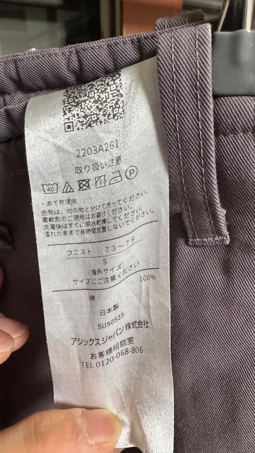 키코 아식스 노발리스 팬츠 S 상품이미지4