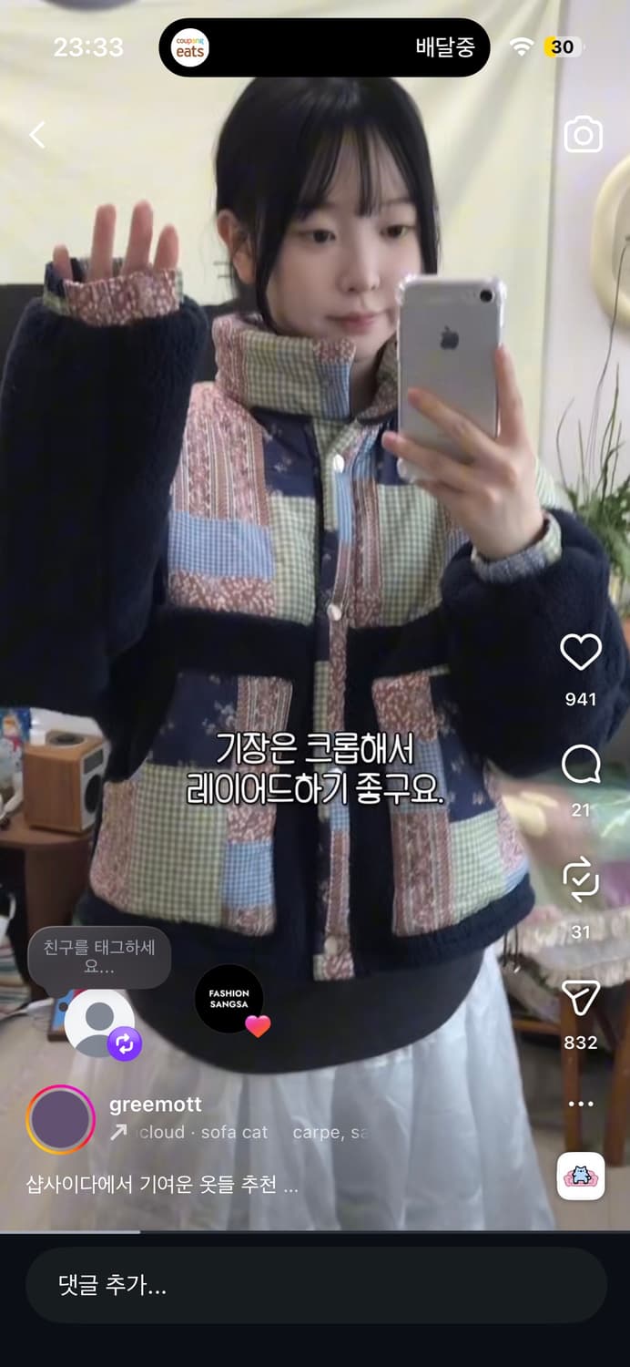 모리걸 코디 세트 상품이미지5