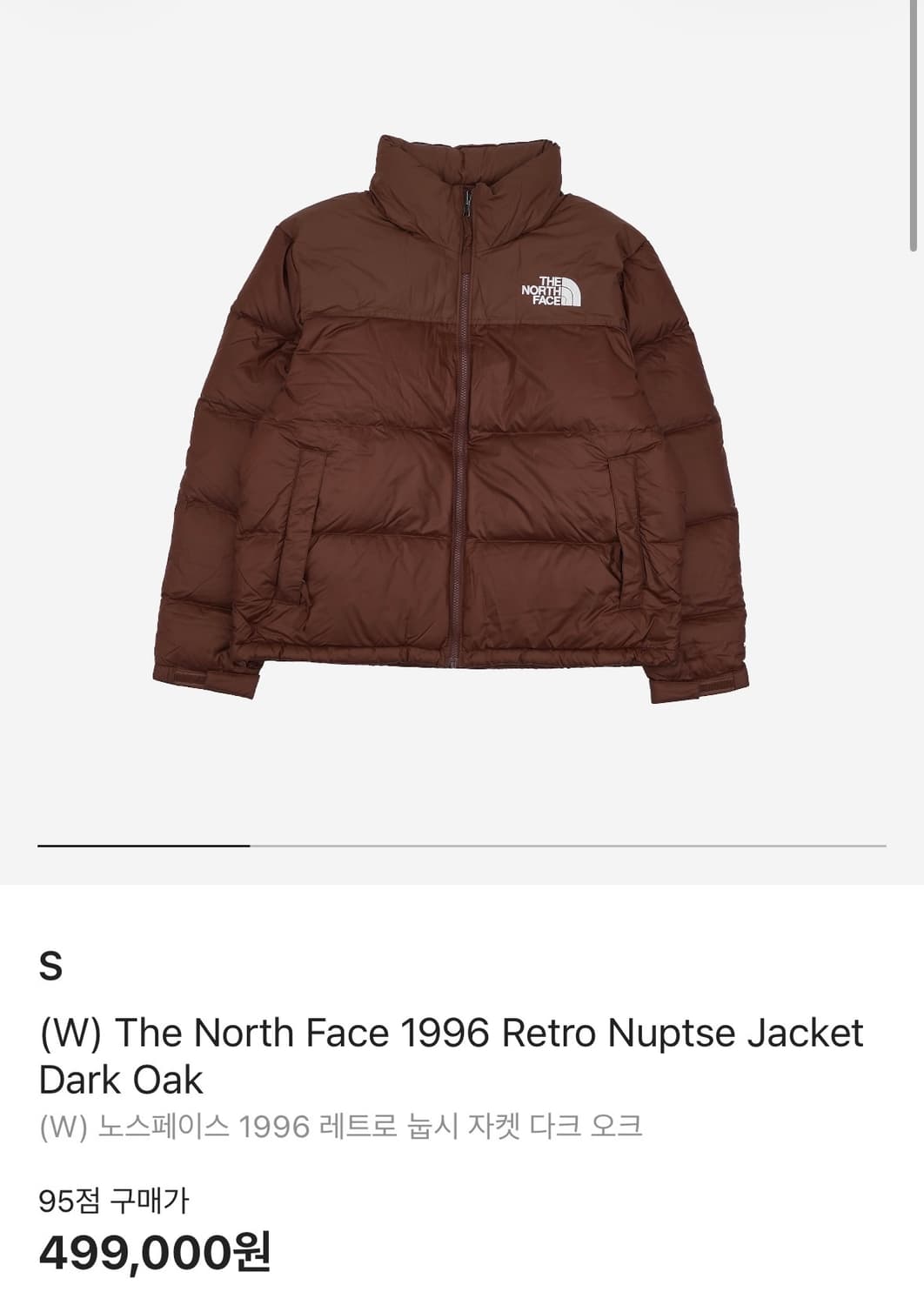 노스페이스 1996 레트로 눕시 자켓 다크 오크 상품이미지1