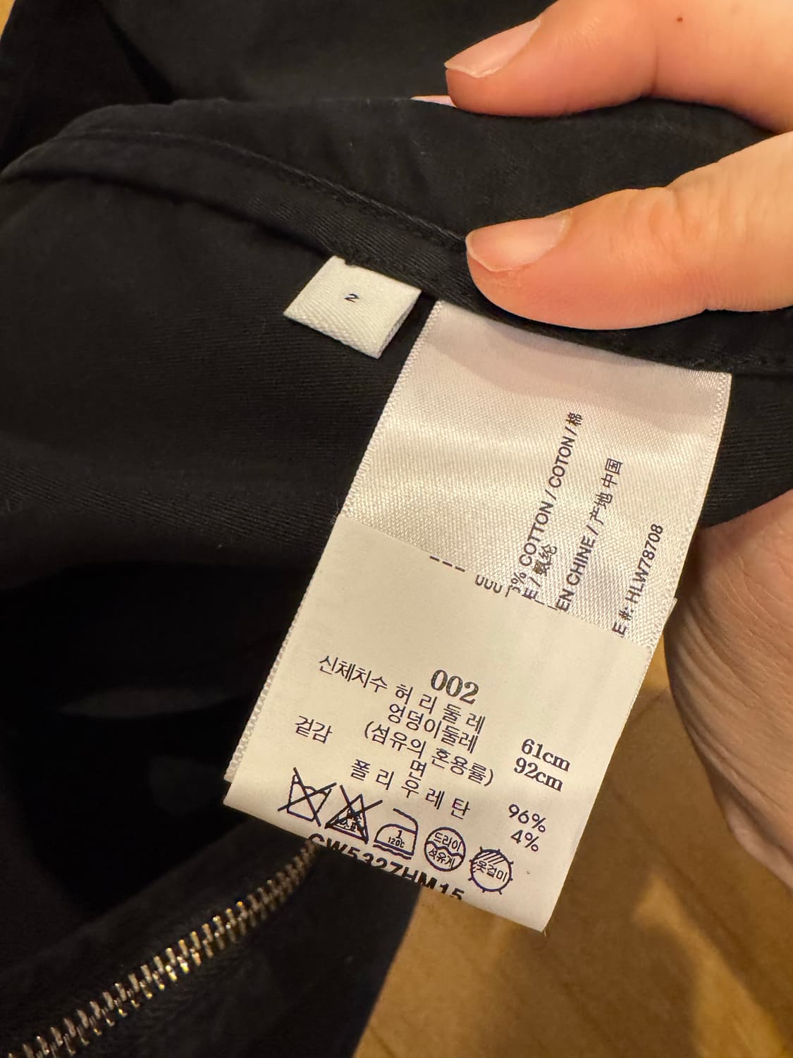 헬무트랭 카고 스커트 상품이미지8