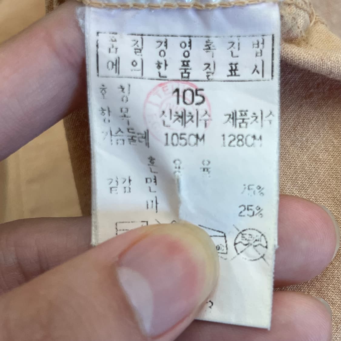 CP컴퍼니 면마 혼방 반팔 셔츠 (105) 상품이미지5