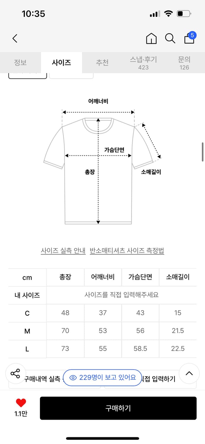 새상품 더바이닐하우스 star tee 옐로우 레몬 반팔티  상품이미지2
