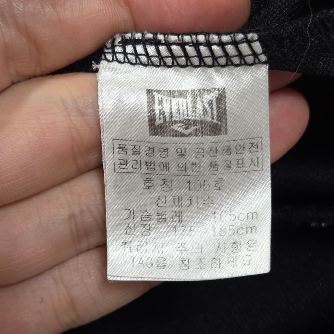 에버라스트 화이트 블랙 배색 져지 상품이미지8