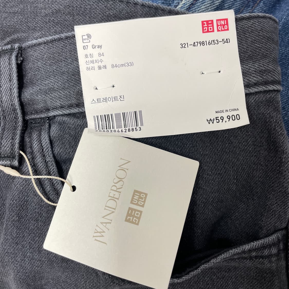 (새제품)유니클로 JWA스트레이트진 07GRAY(33) 상품이미지4