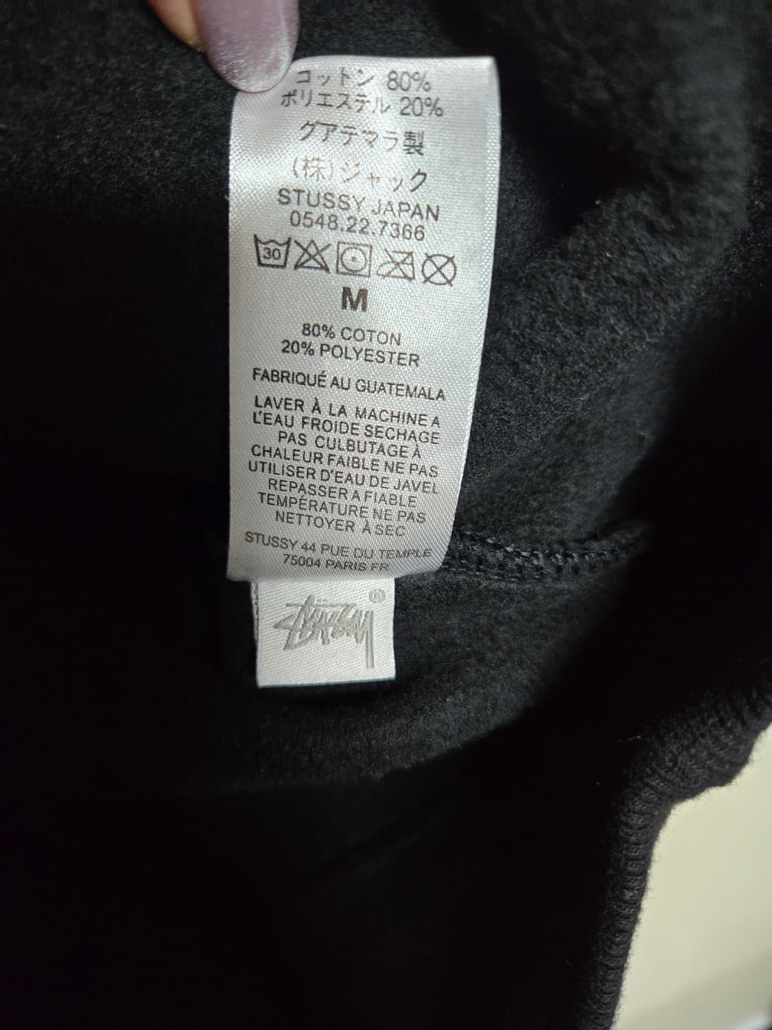 스투시 블랙 후드티 M 상품이미지8