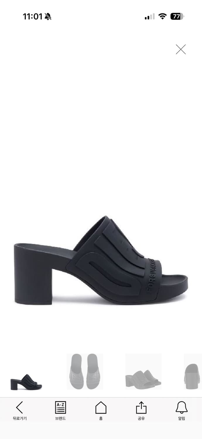 디젤 뮬 상품이미지2