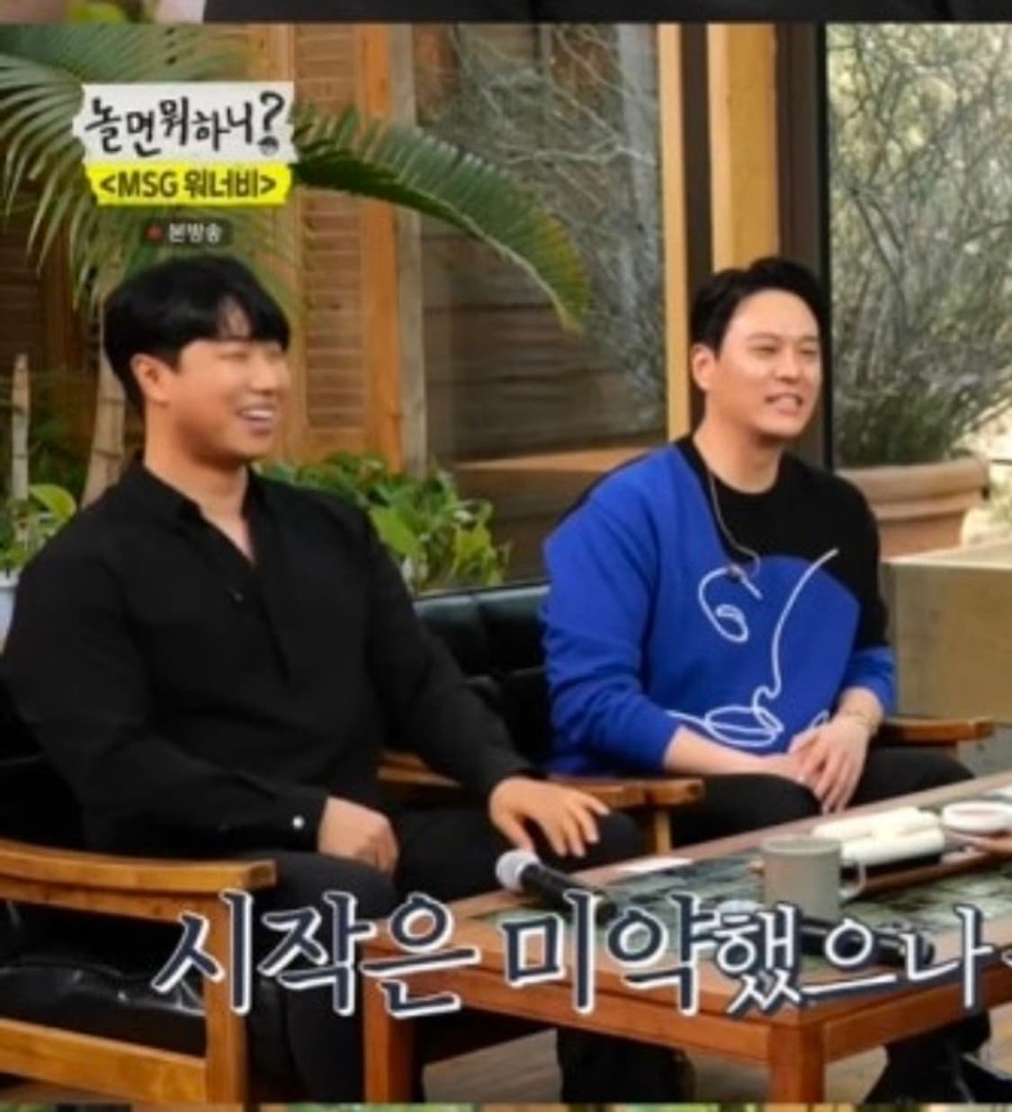 SG워너비 김용준 니트 (지오송지오) 상품이미지1