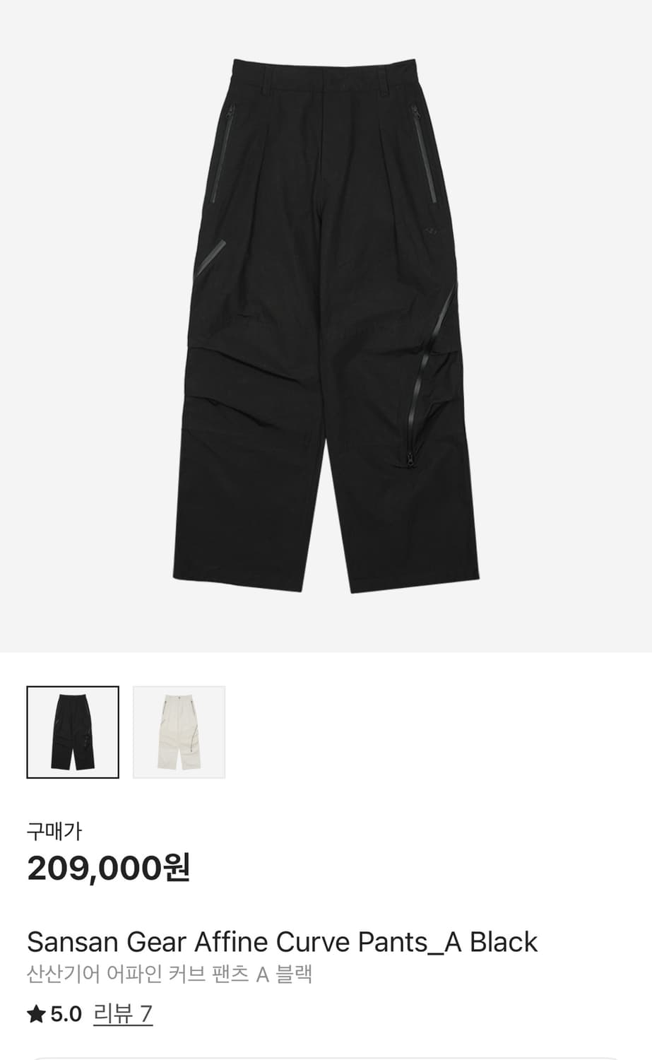 산산기어 25fw 어파인 커브 팬츠 1사이즈 블랙 상품이미지1