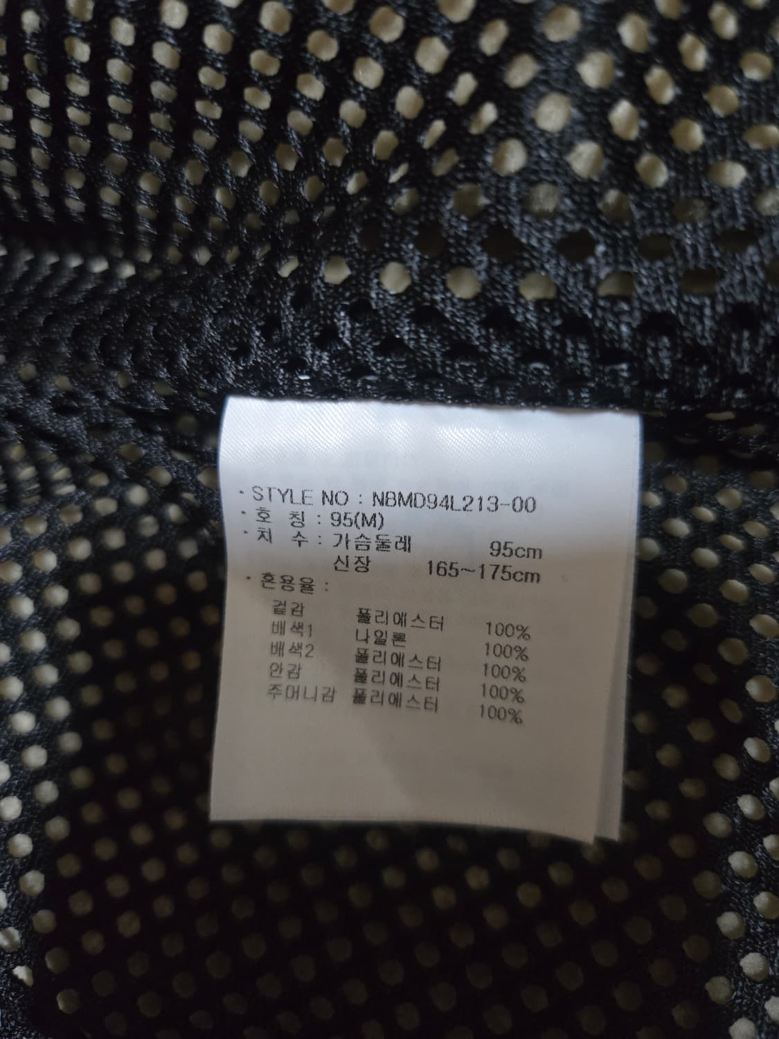 뉴발란스X이스트로그 플리스 후드집업 자켓 상품이미지7