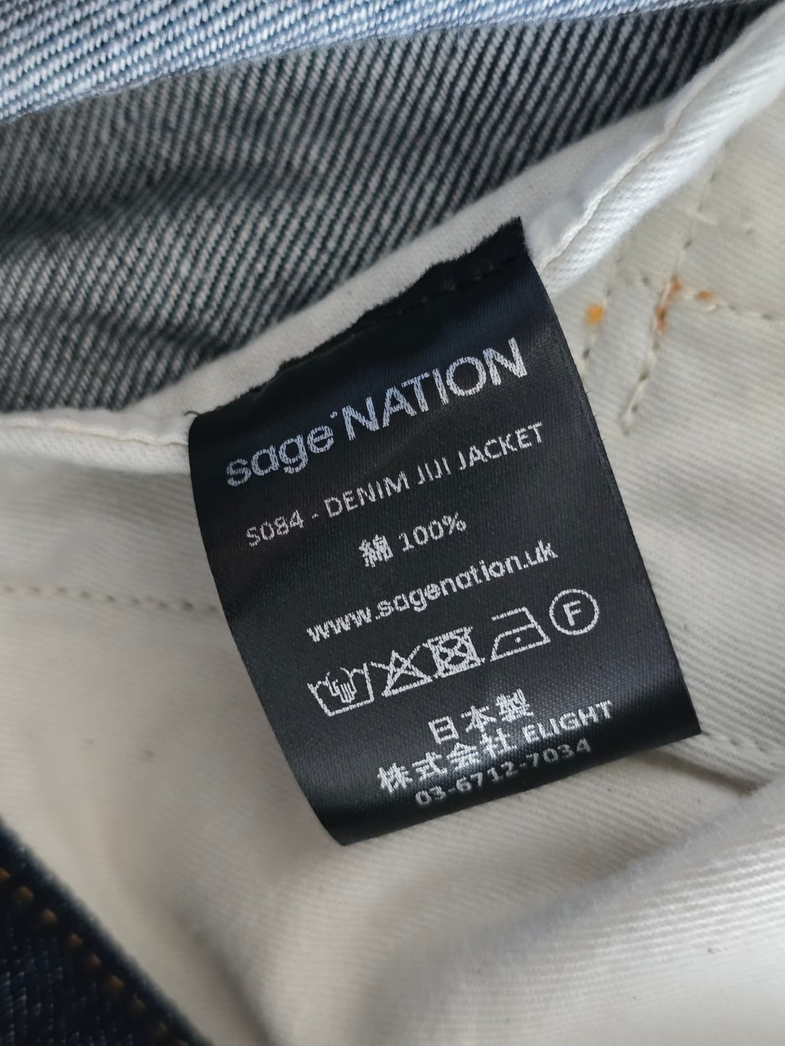 [닥터파파] SAGE NATION 세이지네이션 데님자켓 M 미사용  상품이미지10
