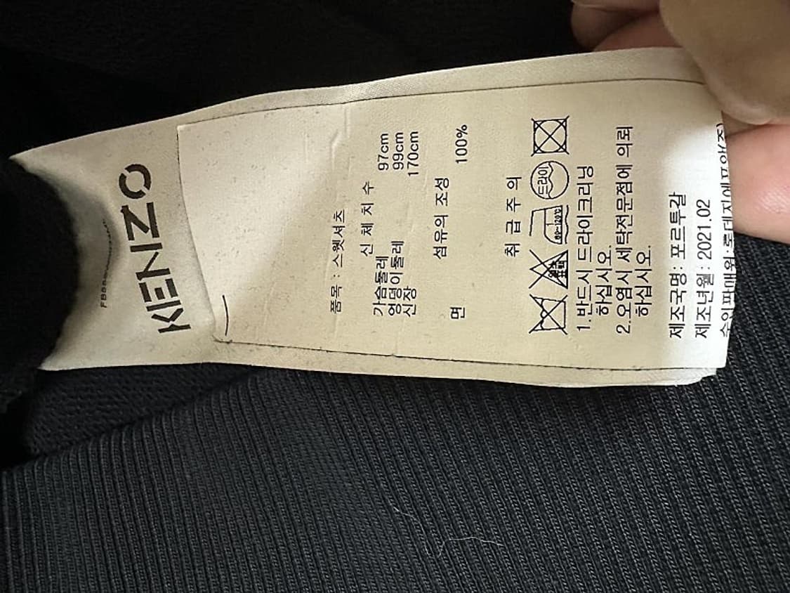 겐조 맨투맨 티셔츠 남성용 100사이즈 상품이미지4