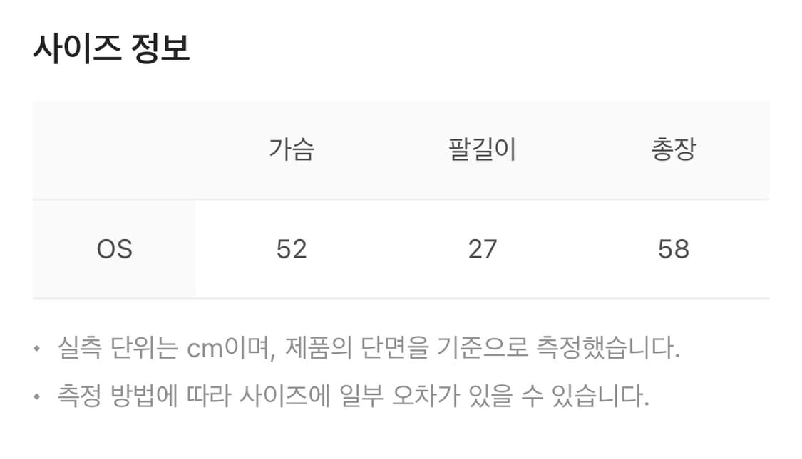 코이세이오 셔링 포켓 자켓 상품이미지2