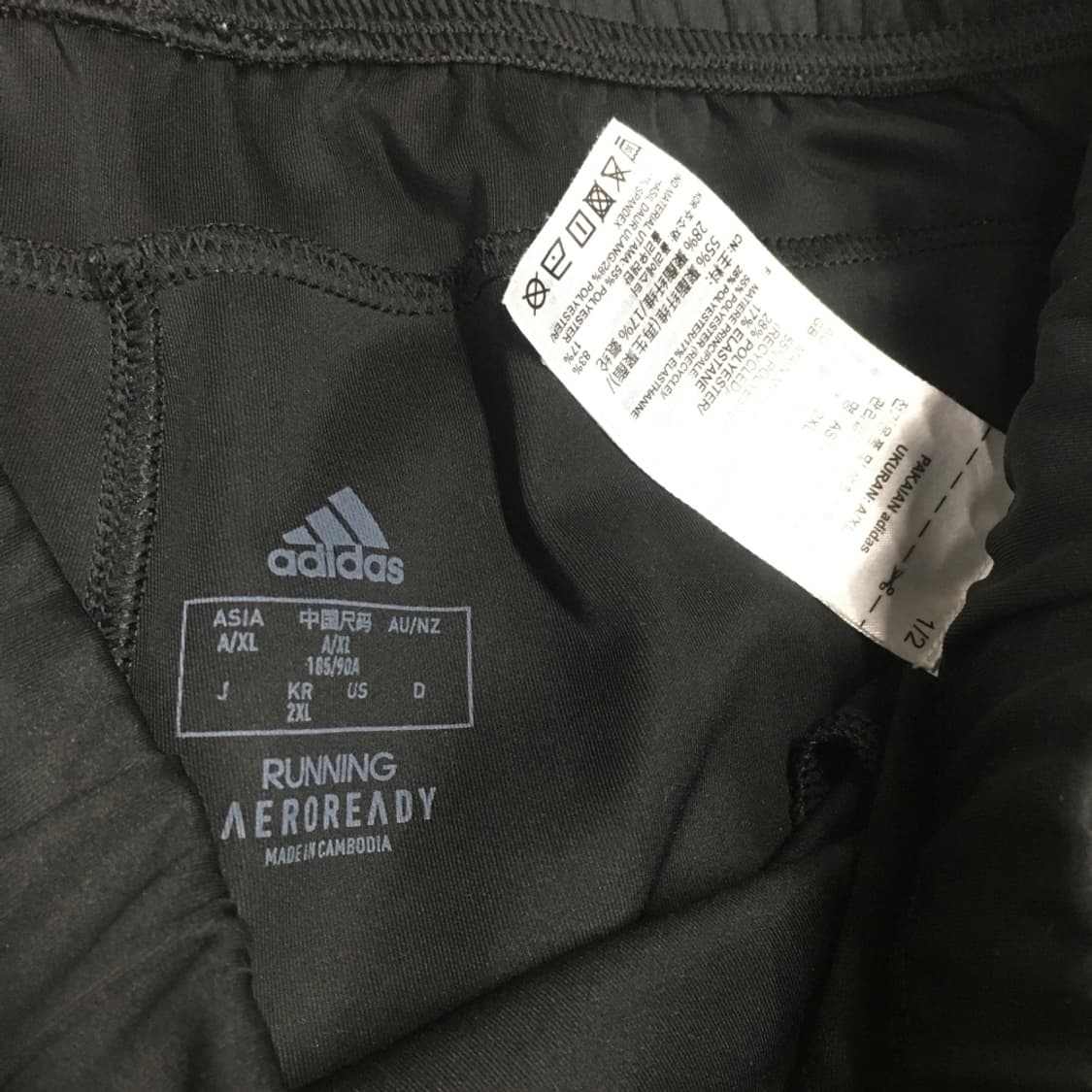 아디다스 트레이닝팬츠 DD09 상품이미지3