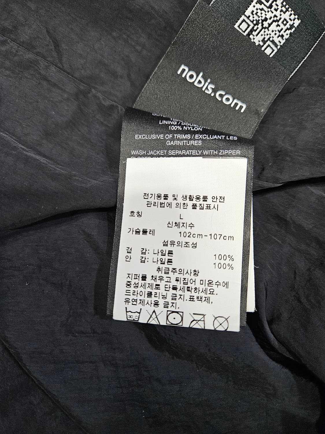 노비스 점퍼 상품이미지7