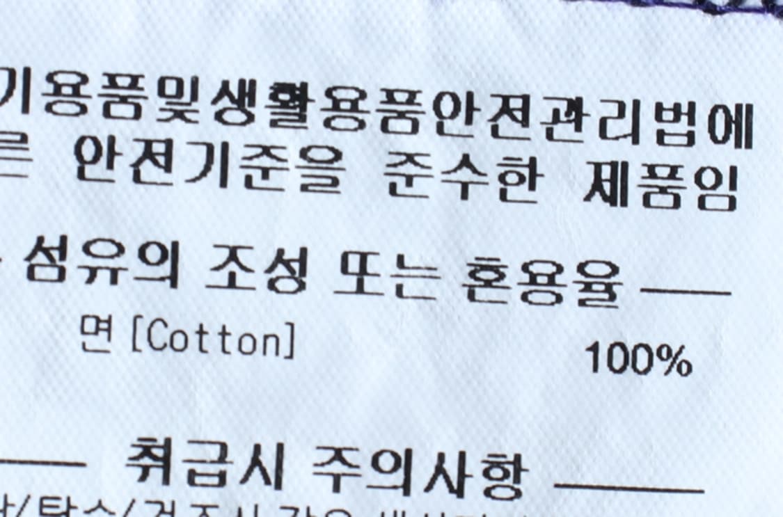 (M-L) 커버낫 반팔 티셔츠 레터링 블루 올드스쿨-H32540 상품이미지8