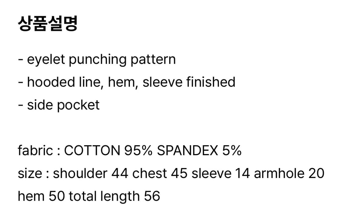페스토 DOT HOODED TOP DOVE 상품이미지4
