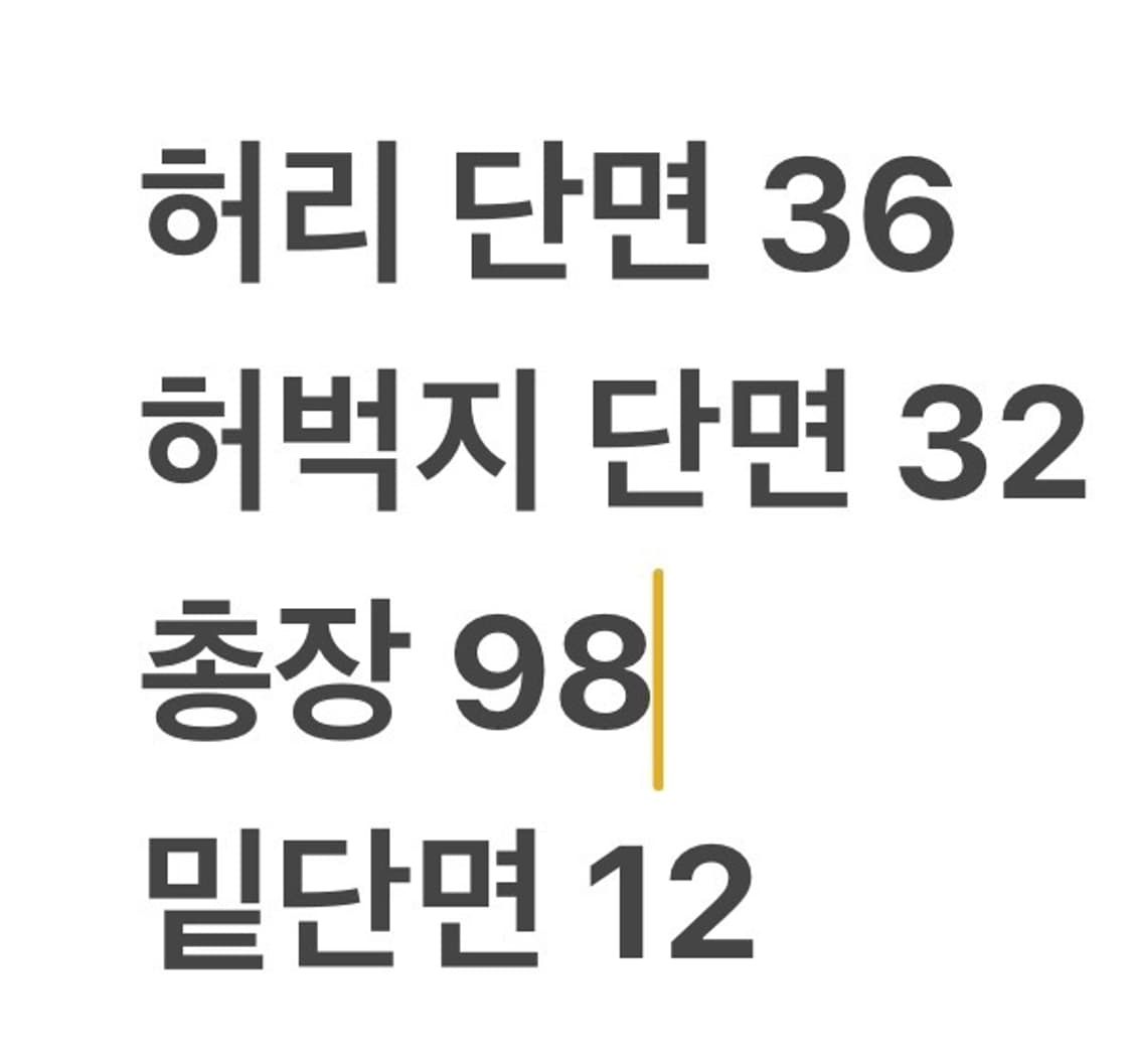 [정품/76] 내셔널지오그래픽 카고 팬츠 베이지 b10 상품이미지6