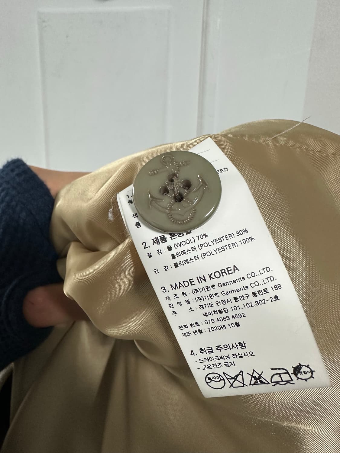 프리즘웍스 발마칸 코트 상품이미지4