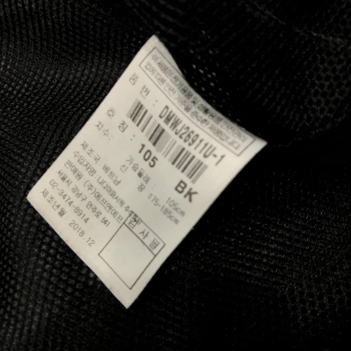 105 디스커버리 바람막이 자켓 상품이미지6