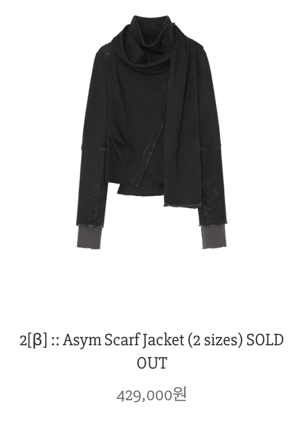 Harteordem asym scarf jacket 상품이미지1