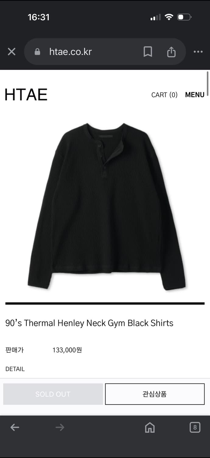 Htae Thermal Henley Neck 1사이즈 써멀 헨리넥 상품이미지1