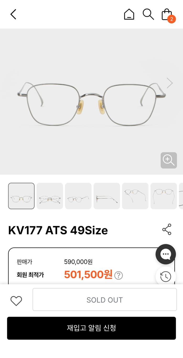 금자안경 KV177 ATS 49 Size 사각 은테 안경 상품이미지2