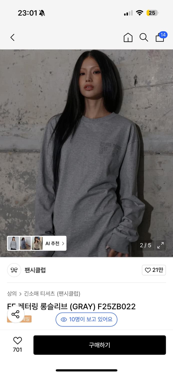 팬시클럽 롱슬리브 상품이미지1