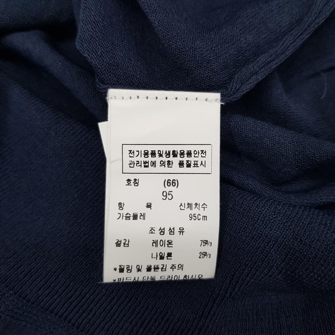 모조에스핀 2021 배색 포켓 가디건 66사이즈 상품이미지6