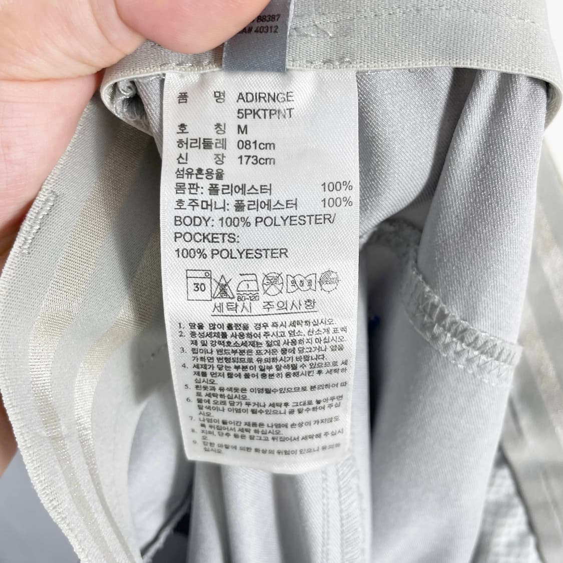 A1 아디다스 춘하계 골프웨어팬츠 32사이즈 상품이미지5