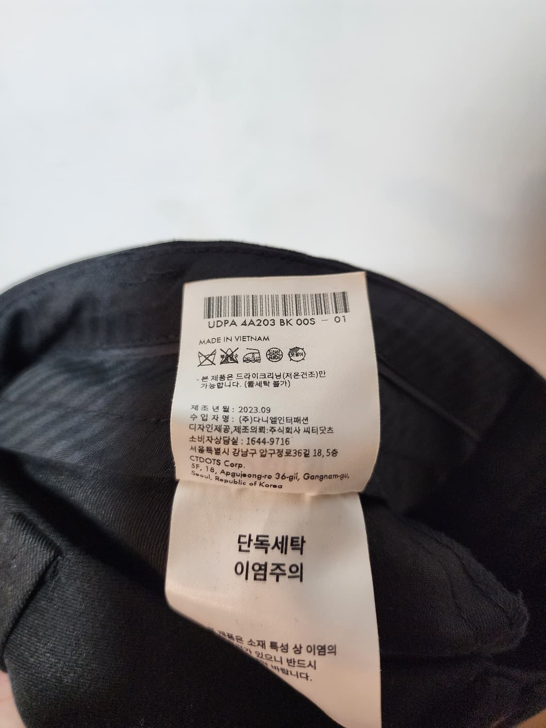 Dunst 던스트 블랙 세미 와이드 슬랙스 S 상품이미지5