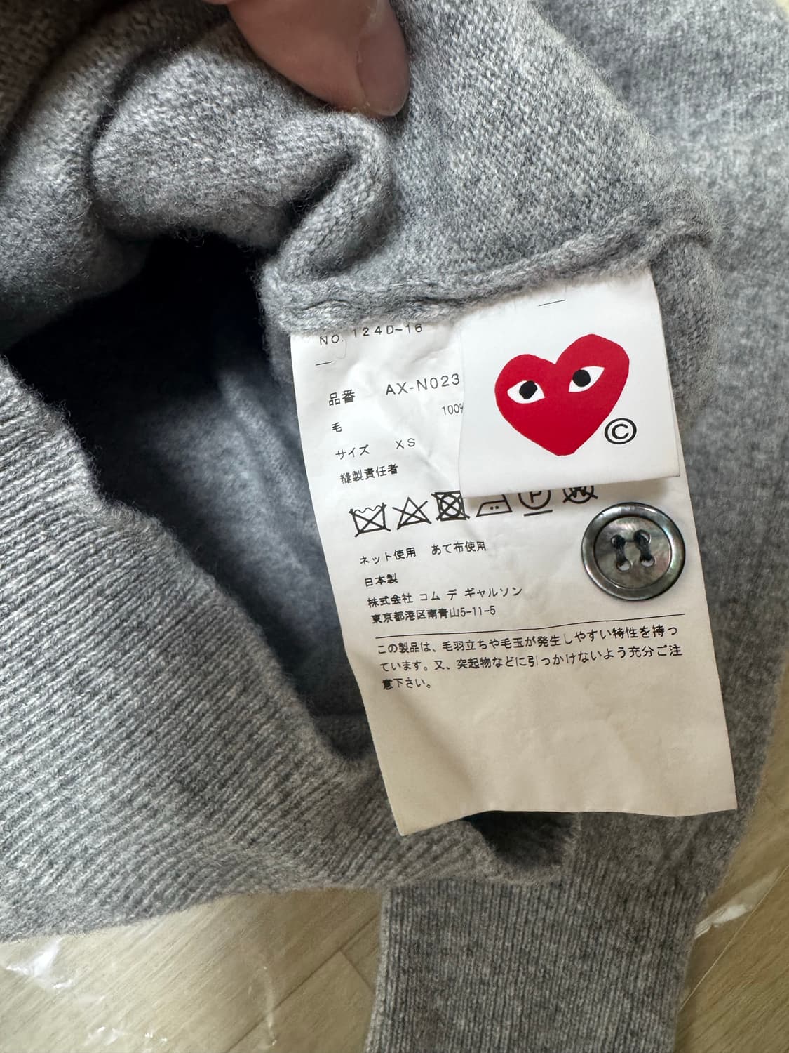 [xs] 꼼데가르송 그레이 가디건 블랙와펜 AX-N023 상품이미지3