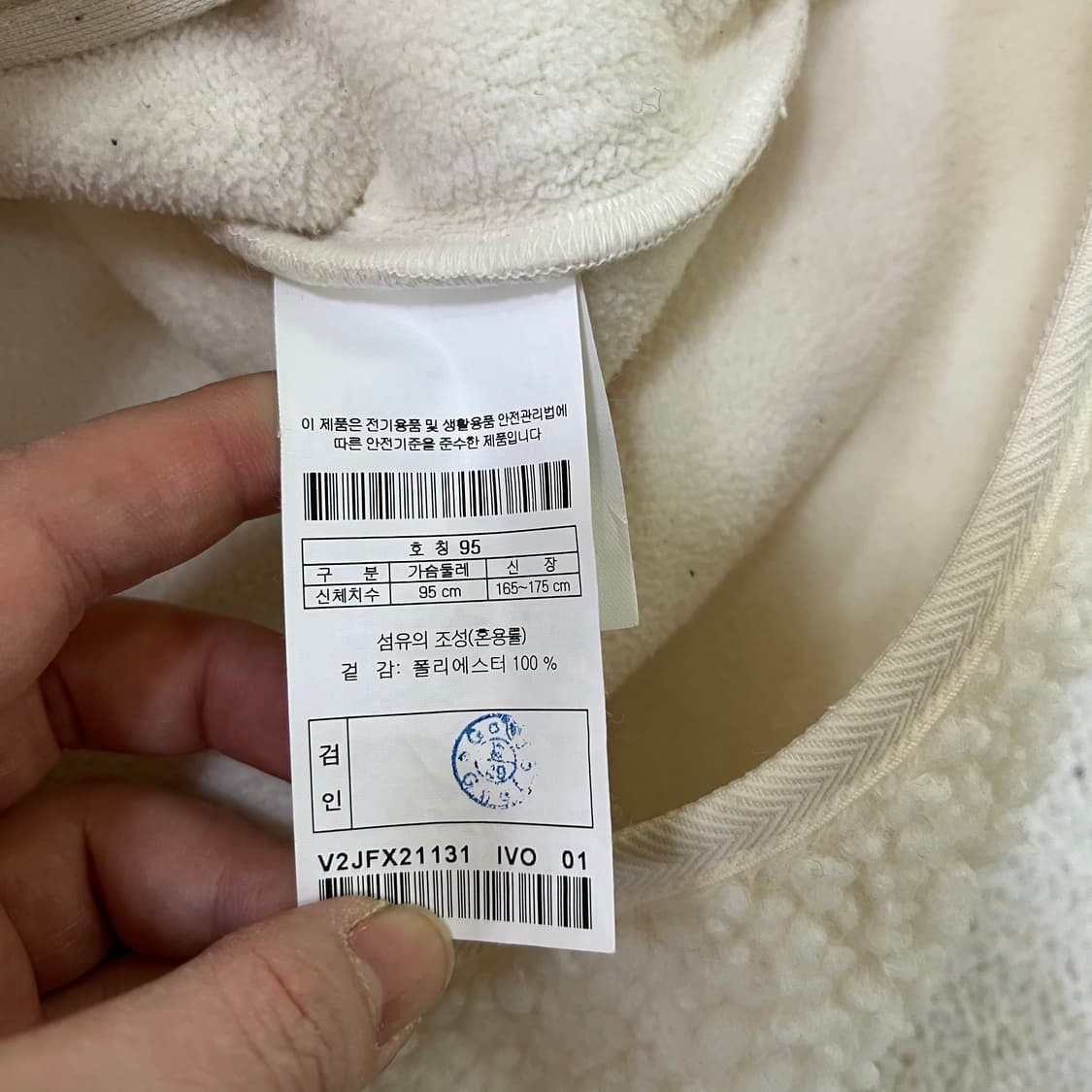 95 코오롱스포츠 플리스 집업 0324M 상품이미지3