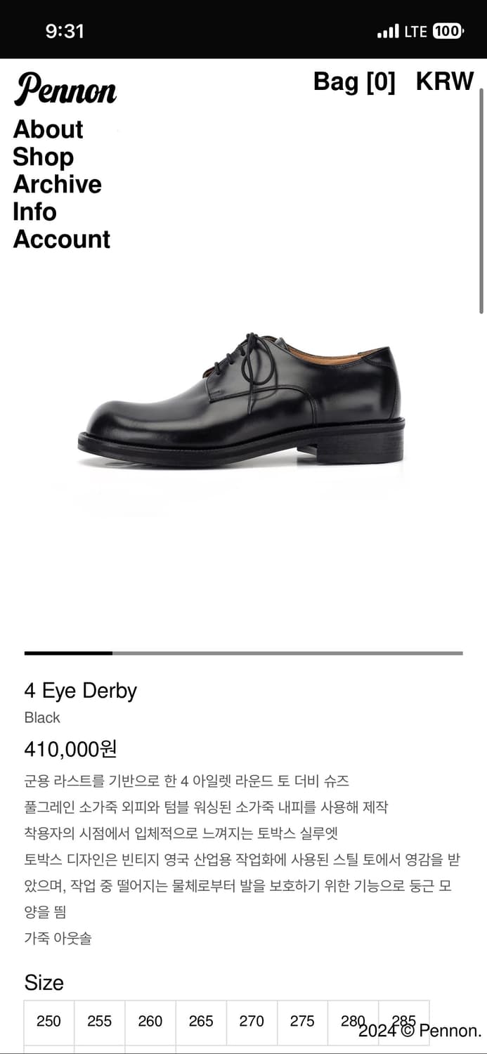 페넌 더비슈즈 7.5(255-260) 상품이미지1