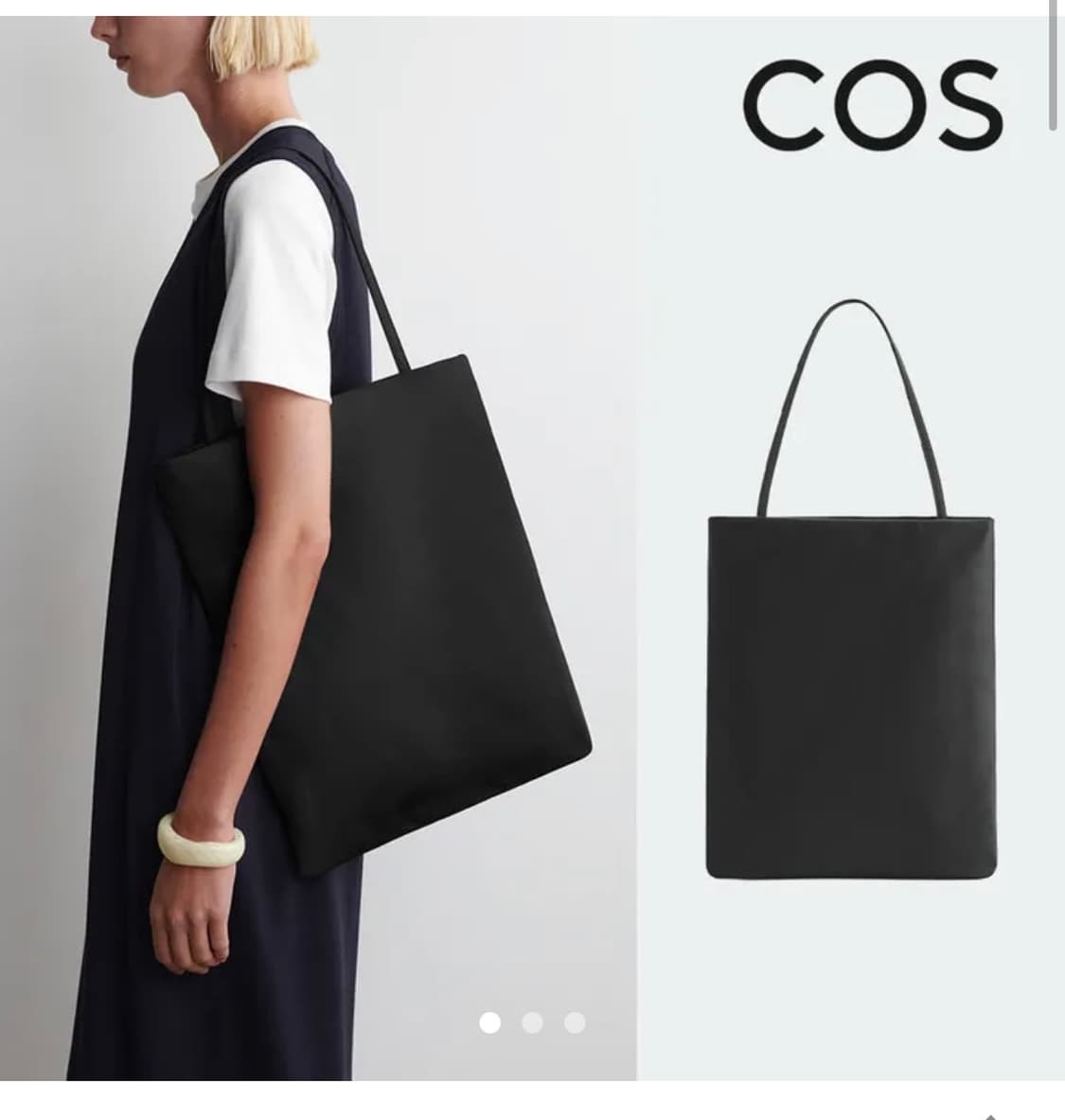 코스 나일론 가방 상품이미지2