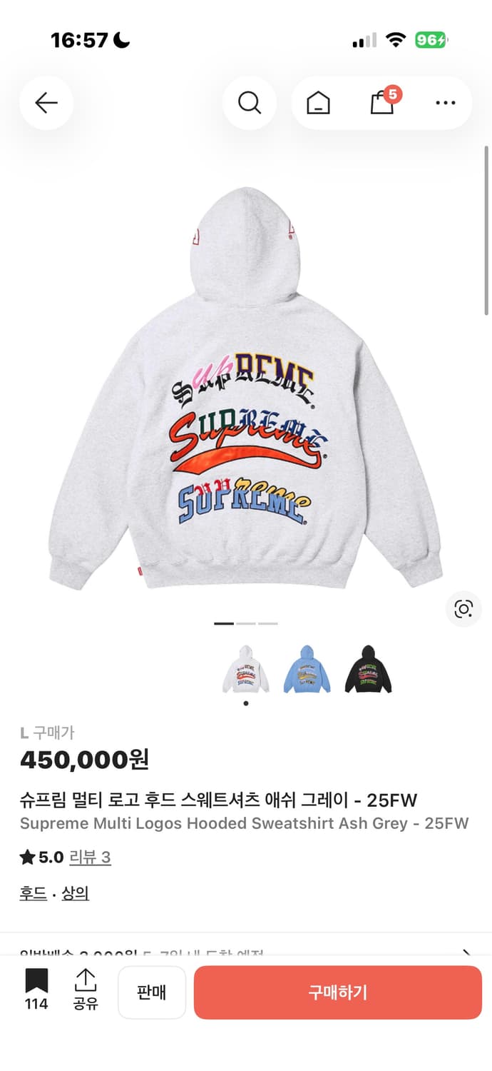 슈프림 멀티 로고 후드 스웨트셔츠 애쉬 그레이 - 25FW L사이즈 상품이미지1