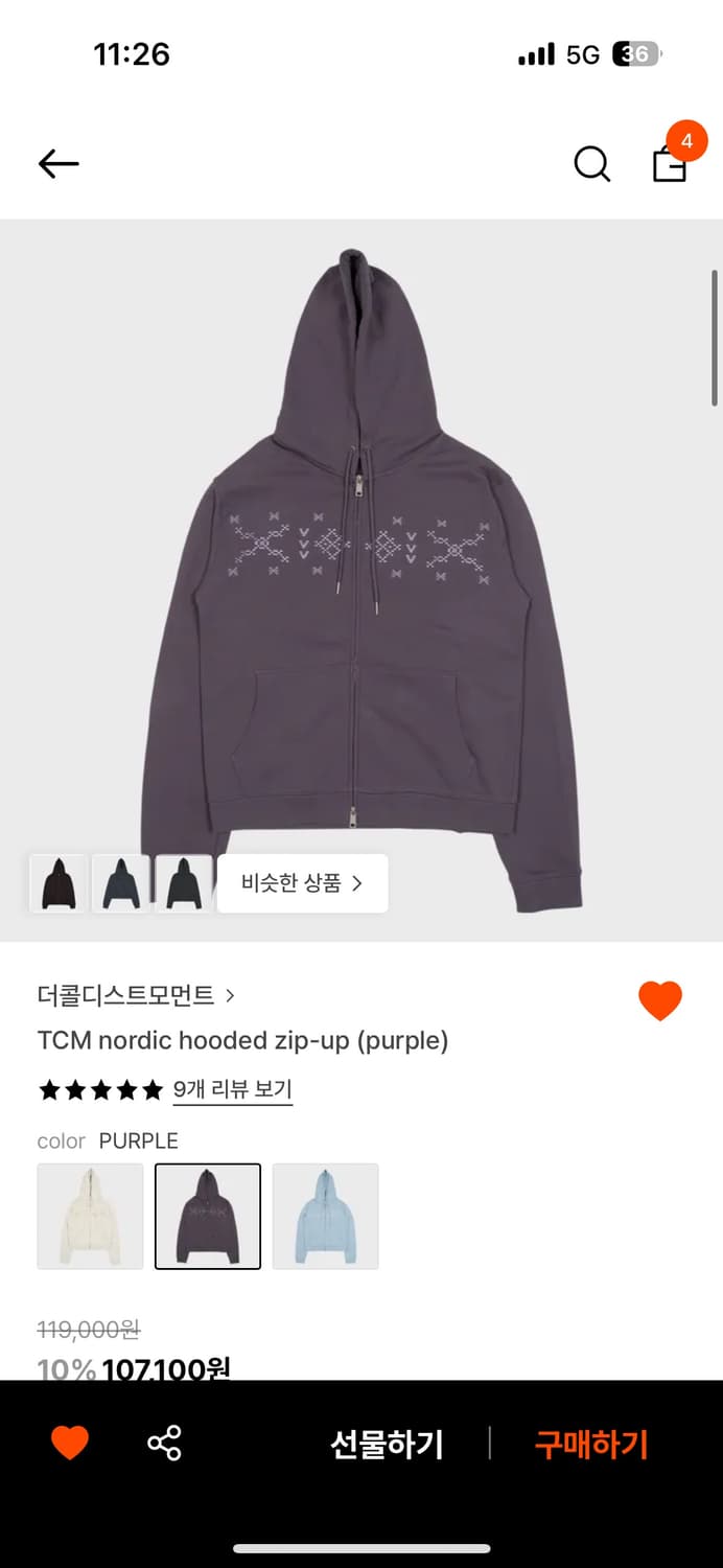 더콜디스트모먼트 노르딕 후드집업 퍼플 S 상품이미지1