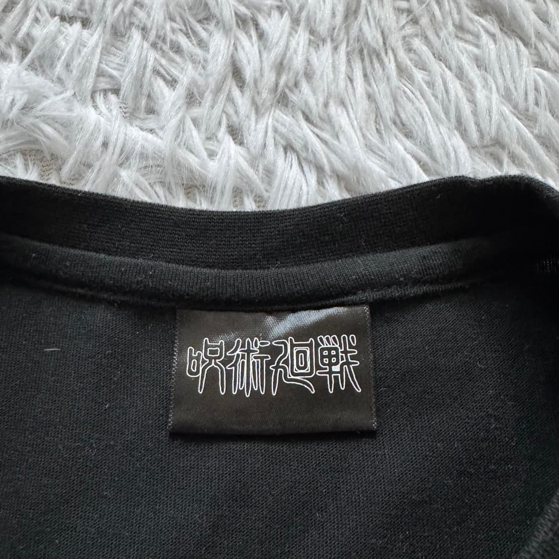 JUJUTSU 일본빈티지 주술회전 반팔 정품 주술회전반팔티 M 90 상품이미지4