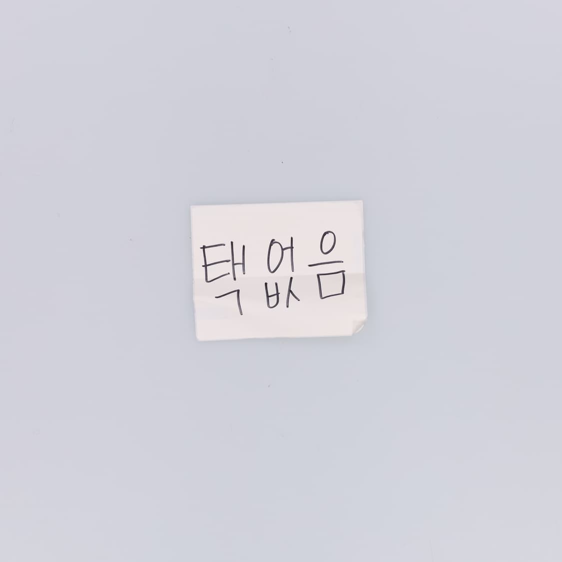 실측확이 빈티지 여성 크롭티 0609H2 상품이미지5