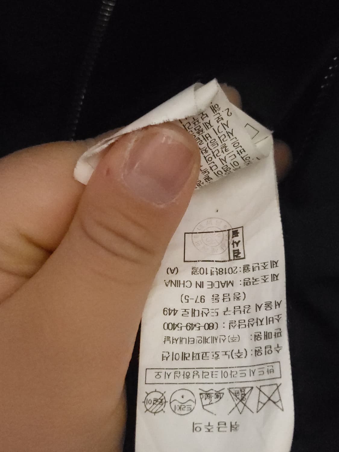 보브 롱 기장 네이비 패딩 코트m 상품이미지6