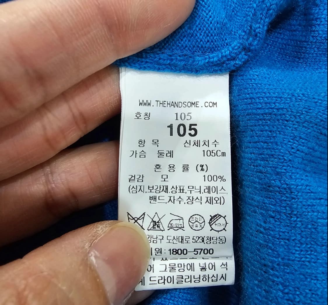 한섬 시스템 SYSTEM 니트 105 상품이미지7